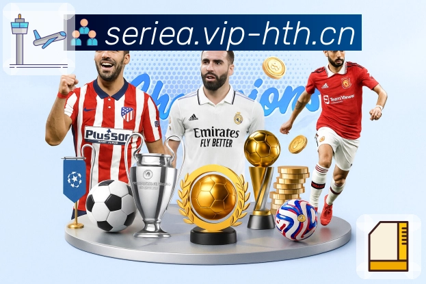 品牌荣誉闪耀舞台